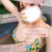 ヒメ日記 2025/08/04 13:30 投稿 みやび コートダジュール