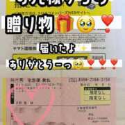 ヒメ日記 2025/08/13 12:15 投稿 みやび コートダジュール