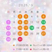 ヒメ日記 2025/08/15 12:15 投稿 みやび コートダジュール