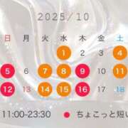 ヒメ日記 2025/09/01 12:15 投稿 みやび コートダジュール