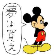ヒメ日記 2025/09/10 12:15 投稿 みやび コートダジュール
