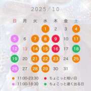 ヒメ日記 2025/09/15 19:01 投稿 みやび コートダジュール