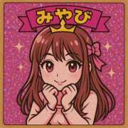 ヒメ日記 2025/10/06 18:00 投稿 みやび コートダジュール