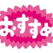 ヒメ日記 2025/10/11 12:15 投稿 みやび コートダジュール