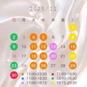 ヒメ日記 2025/10/12 12:15 投稿 みやび コートダジュール