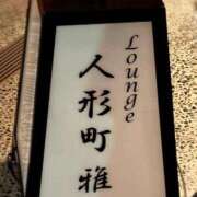 ヒメ日記 2025/10/24 23:00 投稿 みやび コートダジュール