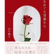 ヒメ日記 2025/10/27 21:01 投稿 みやび コートダジュール