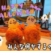 ヒメ日記 2025/10/31 23:45 投稿 みやび コートダジュール