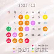 ヒメ日記 2025/11/14 23:30 投稿 みやび コートダジュール