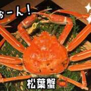 ヒメ日記 2025/11/23 21:01 投稿 みやび コートダジュール