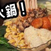 ヒメ日記 2025/11/29 12:16 投稿 みやび コートダジュール