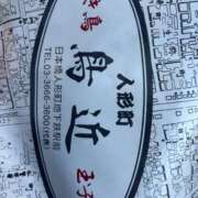 ヒメ日記 2025/12/01 18:00 投稿 みやび コートダジュール