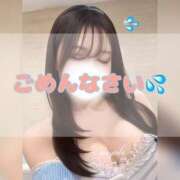 ヒメ日記 2025/12/06 12:31 投稿 みやび コートダジュール