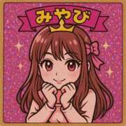 ヒメ日記 2025/12/23 15:00 投稿 みやび コートダジュール