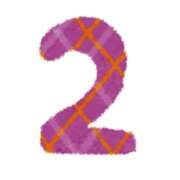 ヒメ日記 2026/01/01 12:02 投稿 みやび コートダジュール