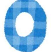 ヒメ日記 2026/01/01 17:00 投稿 みやび コートダジュール