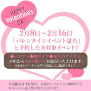 ヒメ日記 2025/02/09 21:05 投稿 こはる先生 女教師