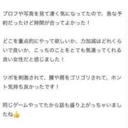 ヒメ日記 2025/06/09 18:57 投稿 星野　るな Muzerva Wave