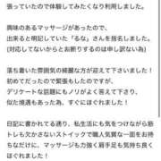 ヒメ日記 2025/07/08 11:11 投稿 星野　るな Muzerva Wave