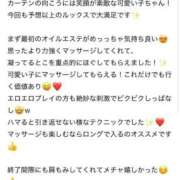 ヒメ日記 2025/09/12 18:57 投稿 星野　るな Muzerva Wave