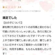 ヒメ日記 2025/01/04 13:30 投稿 もも 千葉泡洗体デラックスエステ