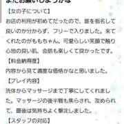 ヒメ日記 2025/06/18 00:00 投稿 もも 千葉泡洗体デラックスエステ