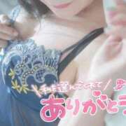 ヒメ日記 2026/05/24 16:48 投稿 もも 千葉泡洗体デラックスエステ