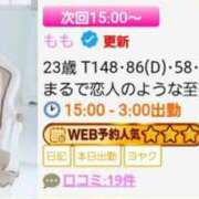 ヒメ日記 2026/08/10 11:58 投稿 もも 千葉泡洗体デラックスエステ