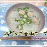 ヒメ日記 2026/09/30 22:13 投稿 もも 千葉泡洗体デラックスエステ