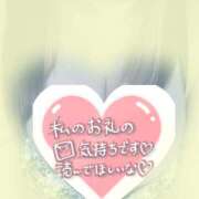 ヒメ日記 2025/01/02 05:23 投稿 大川らん ぽっちゃりレボリューション