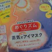 ヒメ日記 2025/01/04 14:16 投稿 大川らん ぽっちゃりレボリューション