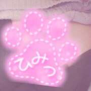 ヒメ日記 2025/01/20 19:57 投稿 大川らん ぽっちゃりレボリューション