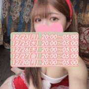 ヒメ日記 2024/12/23 07:03 投稿 むぎ 東京エステコレクション 新橋・銀座