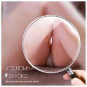 ヒメ日記 2025/06/24 14:02 投稿 さよこ モアグループ宇都宮人妻花壇