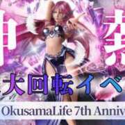 日菜(ひな) 明日出勤♡イベント開始！ 厚木奥様Life
