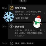 ヒメ日記 2024/12/19 16:14 投稿 ゆらら 金瓶梅(きんぺいぱい)(雄琴)