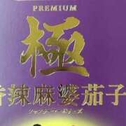 ヒメ日記 2025/07/04 11:03 投稿 いのり マリン千葉店