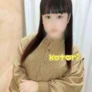 ことり おはようございます？*.° 市原五井蘇我ちゃんこ