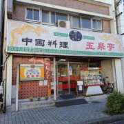 ヒメ日記 2026/09/24 19:23 投稿 風間 熟女の風俗最終章 横浜本店