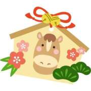 岡崎 明けましておめでとうございます！ 熟女の風俗最終章 新横浜店