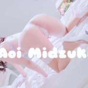 ヒメ日記 2025/02/09 21:56 投稿 葵みづき（巨乳・M女・エロ過ぎ） ソープランド ZERO