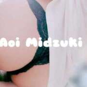 ヒメ日記 2026/01/12 21:06 投稿 葵みづき（巨乳・M女・エロ過ぎ） ソープランド ZERO