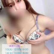 ヒメ日記 2025/06/08 19:30 投稿 せら みせすはーと