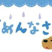 ヒメ日記 2025/08/21 16:12 投稿 せら みせすはーと