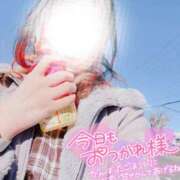 ヒメ日記 2025/01/17 23:54 投稿 亜紀(あき) DAHLIA(ダリア)