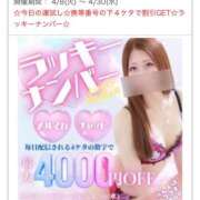 ヒメ日記 2025/04/08 10:23 投稿 亜紀(あき) DAHLIA(ダリア)