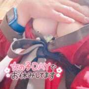 ヒメ日記 2025/04/29 23:44 投稿 亜紀(あき) DAHLIA(ダリア)