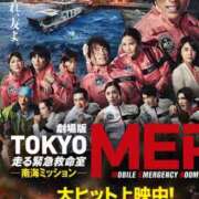 ヒメ日記 2025/08/01 21:15 投稿 さやか アイムシェイク