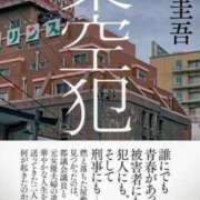 ヒメ日記 2025/08/07 17:35 投稿 さやか アイムシェイク