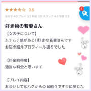 ヒメ日記 2024/12/08 15:40 投稿 つむぎ 奥鉄オクテツ神奈川店（デリヘル市場グループ）